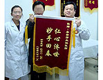 成功案例