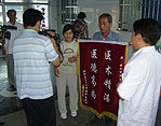 成功案例