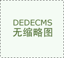 欧美NTR宫颈修复术