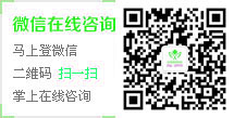 天津西站微信中心